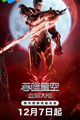 日前，詹姆斯·卡梅隆导演携《阿凡达3》在海南三亚举行中国首映。