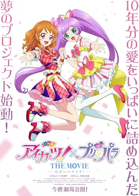 《蜂蜜的针》曝终极预告 袁泉上演除害猎杀法则3453人看过 《阳光女子合唱团》MV上线 A-lin歌唱爱与幸福2103人看过 《天才游戏》曝预告 彭昱畅丁禹兮化身纯恨宿敌2667人看过 《纯真年代的爱情》研讨会 孙千王天辰忆拍摄往3157人看过 新闻首页 电影新闻首页 明星新闻 华语 海外 成龙、梁朝伟、小贝、李栋旭等观战NBA中国赛 日前，25-26赛季NBA季前赛在中国澳门举行，成龙、梁朝伟 、刘嘉玲、任达华、大卫·贝克汉姆、林书豪、李小鹏、李栋旭、刘宪华、杜华、李汶翰等到场观... 《球状闪电》官宣 童瑶、王安宇、杨立新领衔主 9月25日，根据刘慈欣同名小说改编而成的剧集《球状闪电》阵容官宣，由陈思诚监制，戴墨执导，童瑶、王安宇、杨立新领衔主演，周一围、丁勇岱特邀主演，杨玏、... 倪妮、宋威龙外网生图抗打 时装周同场黛米·摩2025-09-24 汤唯、乔贝贝、张婧仪、吴磊等亮相伦敦时装周2025-09-24 演员于朦胧坠楼身亡 杨幂、迪丽热巴等发文悼念2025-09-12 《跛豪》《新上海滩》导演潘文杰逝世 享年69岁2025-09-10 更多 堪比时装周!