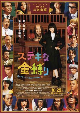编剧马特森·汤姆林是新版《蝙蝠侠》的编剧之一。