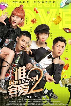 工作日大盘走势稳定 《扬名立万》蝉联单日冠军 2021-11-24 11月23日，全国院线总票房报收4308万。