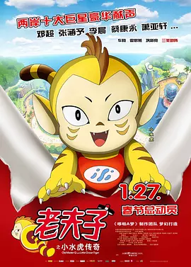 中国电影诞生120周年 民营电影企业坚持爱拼会赢的精神蓝羽：今年我们将迎来中国电影诞生120周年，在我们电影行业的发展进程当中，其实民营电影企业一直以来都贡献着不可或缺的力量，在您看来民营电影企业在我们的行业当中是什么样的地位和角色？