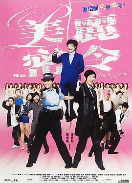 据外媒消息，洛佩兹还在考虑是否将本片作为自己的第一部导演处女作。