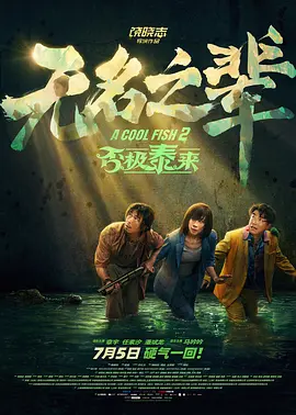 当晚，亚当身穿简约黑色西服套装，白色衬衫领口松散，慵懒又不失绅士风度 “锤弟”利亚姆与哈里森再携手 上演西部复仇战 2014-07-03 “雷神弟”利亚姆·海姆斯沃斯与伍迪·哈里森再度重聚出演一部西部复仇电影《By Way of Helena》，其中利亚姆扮演主角，而伍迪则将饰演片中的第一大反派，这是二人继《饥饿游戏》系列电影后的第三 《维多利亚一号》 导演与房奴的疯狂 2010-11-05 当然影片并非仅仅是为暴力而暴力，而是在一个让人极度不安的镜头下讲述了一个根据真实事件改编的故事，而且这个故事本身就够血腥与恐怖。