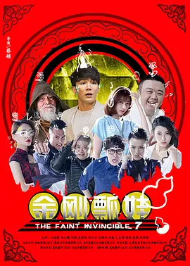 《家有喜事》1992、1997、2009版海报1992年版的《家有喜事》，应该是不少人心中的贺岁 TOP 1 。