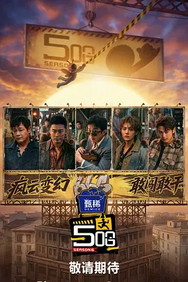 《蜂蜜的针》曝终极预告 袁泉上演除害猎杀法则3453人看过 《阳光女子合唱团》MV上线 A-lin歌唱爱与幸福2103人看过 《天才游戏》曝预告 彭昱畅丁禹兮化身纯恨宿敌2667人看过 《纯真年代的爱情》研讨会 孙千王天辰忆拍摄往3157人看过 新闻首页 电影新闻首页 明星新闻 华语 海外 成龙、梁朝伟、小贝、李栋旭等观战NBA中国赛 日前，25-26赛季NBA季前赛在中国澳门举行，成龙、梁朝伟 、刘嘉玲、任达华、大卫·贝克汉姆、林书豪、李小鹏、李栋旭、刘宪华、杜华、李汶翰等到场观... 《球状闪电》官宣 童瑶、王安宇、杨立新领衔主 9月25日，根据刘慈欣同名小说改编而成的剧集《球状闪电》阵容官宣，由陈思诚监制，戴墨执导，童瑶、王安宇、杨立新领衔主演，周一围、丁勇岱特邀主演，杨玏、... 倪妮、宋威龙外网生图抗打 时装周同场黛米·摩2025-09-24 汤唯、乔贝贝、张婧仪、吴磊等亮相伦敦时装周2025-09-24 演员于朦胧坠楼身亡 杨幂、迪丽热巴等发文悼念2025-09-12 《跛豪》《新上海滩》导演潘文杰逝世 享年69岁2025-09-10 更多 堪比时装周!