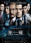 改编自真实案件 《一个母亲的复仇》反应残酷现实 2019-04-23 当印象中柔弱的女性被惹怒化身“复仇女神”展开高能复仇，巨大的反差让所有人都感到惊叹甚至害怕。