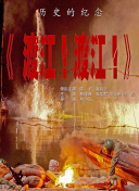《今夜在浪漫剧场》曝终极预告 情人节最浪漫卡司 2019-02-12 由导演武内英树历时9年倾力打造，宇山佳佑原创剧本，绫濑遥、坂口健太郎主演的奇幻爱情电影《今夜在浪漫剧场》曝“非你不可”终极预告。