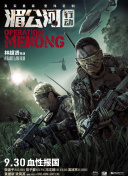最近，随着《你想活出怎样的人生》在北美首映，吉卜力工作室副总裁西冈纯一表示宫崎骏本人 吉卜力新作贴近生活 宫崎骏与儿子意见不一致 2011-07-09 由日本漫画大师宫崎骏担当编剧，他的儿子宫崎吾朗担当导演的吉卜力最新力作《虞美人盛开的山坡》7月8日在横滨市神奈川县的近代文学馆内举办一场高中生限定试映会，导演宫崎吾朗与IT公司Dwango的董事长川 《千与千寻》破4亿！