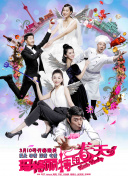 2009年汤姆·哈迪主演的迷你剧版本同样收获好评。