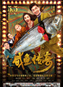 对于这部背景几乎 乔治王子周岁生日与蝴蝶合影 昔日超萌瞬间回顾 2014-07-22 7月22日是英国的乔治王子一周岁生日，小宝贝与爸爸威廉王子、妈妈凯特王妃在花园中留下合影，一只黑色的蝴蝶停在威廉王子的手上，小宝贝伸手抚摸，被摄影师记录了下这精彩瞬间。