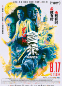 《穿普拉达的女王》续集动态！