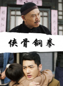记者经过多方努力、不懈沟通，16日凌晨1时，拍完戏的于小伟终于首开金口，接受了记者 《绝世高手》曝范伟百变造型 范伟儿子:他是谁?