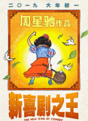 陈意涵