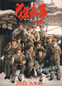 《蜂蜜的针》曝终极预告 袁泉上演除害猎杀法则3453人看过 《阳光女子合唱团》MV上线 A-lin歌唱爱与幸福2103人看过 《天才游戏》曝预告 彭昱畅丁禹兮化身纯恨宿敌2667人看过 《纯真年代的爱情》研讨会 孙千王天辰忆拍摄往3157人看过 新闻首页 电影新闻首页 明星新闻 华语 海外 成龙、梁朝伟、小贝、李栋旭等观战NBA中国赛 日前，25-26赛季NBA季前赛在中国澳门举行，成龙、梁朝伟 、刘嘉玲、任达华、大卫·贝克汉姆、林书豪、李小鹏、李栋旭、刘宪华、杜华、李汶翰等到场观... 《球状闪电》官宣 童瑶、王安宇、杨立新领衔主 9月25日，根据刘慈欣同名小说改编而成的剧集《球状闪电》阵容官宣，由陈思诚监制，戴墨执导，童瑶、王安宇、杨立新领衔主演，周一围、丁勇岱特邀主演，杨玏、... 倪妮、宋威龙外网生图抗打 时装周同场黛米·摩2025-09-24 汤唯、乔贝贝、张婧仪、吴磊等亮相伦敦时装周2025-09-24 演员于朦胧坠楼身亡 杨幂、迪丽热巴等发文悼念2025-09-12 《跛豪》《新上海滩》导演潘文杰逝世 享年69岁2025-09-10 更多 堪比时装周!