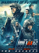 剧集《地面师》由大根仁（《阳光姐妹淘》）编剧并导演，绫野刚、丰川悦司共同主演，北村一辉、小池荣子、染谷将太、松冈依都美、吉村界人、松尾谕、槙田雄司、骏河太郎、中川雅也等出演。