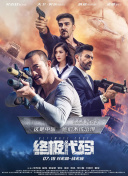 “演员和角色遇见是神奇的化学反应，常远之前演了很多高概念、高设定的电影，甚至还塑造了深入人心的反串角色。