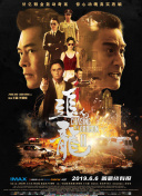 《小Q 《诛仙Ⅰ》将破3亿 《小小的愿望》成日榜亚军 2019-09-17 9月16日，大盘报收票房5429.09万元，中秋小长假后市场热度降低。