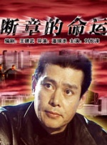 该片讲述的是失去孩子的父亲在梦中接受帮助寻找嫌疑犯的惊悚片。