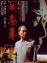 风杀》留住了，也就成了。