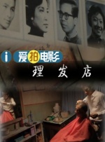 该片根据1978年发生在釜山的真实事件改编，讲述了刑警在追查儿童诱拐案件的时候，接受了道士的帮助，而展开了为期 《绝密搜查》连续两天票房夺冠 打败《侏罗纪》 2015-06-20 Showbox发行的韩国电影《绝密搜查》上映两天都超越了《侏罗纪世界》，登顶韩国单日票房榜单冠军宝座。