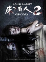 照片定格了演员胡蝶与一位群演的身影。