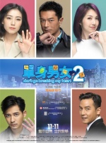 当天，西耶娜·米勒身穿裸色银色相间的条纹吊带礼服，性感 《兔子镇的火狐狸》来袭 火狐狸