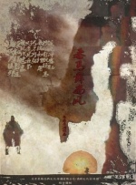 《无 《无耻混蛋》派对琳赛露内衣 阿格妮丝狂啃猛男 2009-08-19 琳赛・罗翰 阿格尼斯・迪恩 纽约当地时间8月17日，电影《无耻混蛋》(InglouriousBasterds)首映后派对举行。