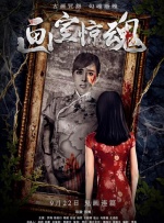 谢飞监制《抵达之谜》曝特辑 “双面”李现撩人 2019-12-26 由李现主演的青春爱情电影《抵达之谜》​日前定档2020年2月14日，成为情人节首选影片，备受大众期待，定档预告中李现饰演的赵小龙有着肆意的青春，也有着内敛的深情。