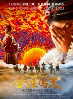 《你的婚礼》5.Q版的男女主角，并写道：“杀青大吉，不悔遇见。