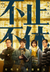 在宋晓英52年的电影生涯中，塑造了很多生动鲜活的人物形象。