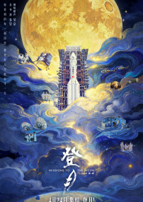 曾在广告中有过碰面的佐藤与绫濑，此次是二人首次在电影中合作，他们将饰演一对青梅竹马的恋人。