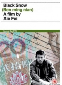 陶喆力挺内地新人乐团 为“京城三少”现场助阵 2011-09-15 ，PB33所属唱片公司伟大文化高层陶喆先生也惊喜现身，为三位活泼的大男孩助阵，带来的“鞭策”大礼更是别具一格。