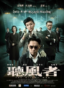 古希腊神话史诗！