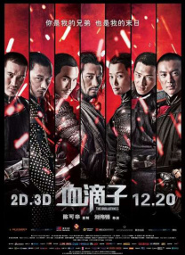 格伦·克洛斯、莎拉·保罗森、泰亚娜·泰勒、金·卡戴珊、妮.搜索-电影网 消息 首页 新闻 视频 大片 影库 CCTV6 VIP影院 全部 电影 电视剧 影人 视频 图片 新闻 更新时间 所有 1小时内 今日内 1周内 1个月内 从资讯频道搜索 结果 139041 条 演员牛萌萌因吸毒被北京警方行政拘留 2020-06-25 警情通报！