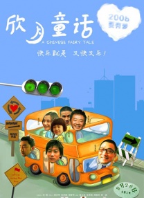 如果一切顺利，她将与珍娜·奥尔特加展开合作。