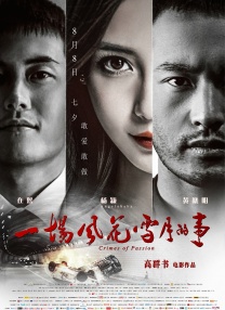 片中，哪吒重塑肉身、哪吒和敖丙合体共存、哪吒大闹玉虚宫、蠢萌的土拨鼠、爱美的石矶娘娘等情节和角色设定，都产生了有趣的喜剧效果，并且兼顾了小朋友和成年观众能够理解和触发的笑点。