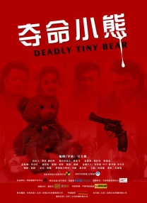 电影《星河征途》重磅官宣，亮 7 《黑夜告白》看片会 王鹤棣潘粤明“灵珠对魔丸” 8 《今晚正好》定档5.22 马思纯陈昊森上演极致暧昧 9 《迈克尔·杰克逊：巨星之路》惊艳再现天王风采 10 天坛奖最佳影片观影会 揭秘《危情蜻蜓》折桂幕后 电影策划 更多 《寒战1994》官宣、古天乐星爷新作 港片靠他们！