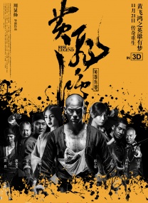 嘉宾王雨童从专业角度对影片进行解读，让观众对《还有明天》有了更深入的理解。