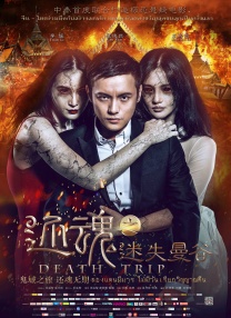 好莱坞重磅来袭《阿凡达：火与烬》导演: 詹姆斯·卡梅隆主演: 萨姆·沃辛顿 / 西格妮·韦弗 上映日期：12月19日能和《疯狂动物城》比肩，《阿凡达》同样是备受中国观众垂青的好莱坞系列电影。