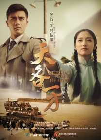 经历 夏之光恋情曝光后发声 向R1SE兄弟和粉丝们道歉 2020-10-19 10月19日，R1SE组合官方微博发出一组团体照，随后成员夏之光转发微博并附文向R1SE兄弟和粉丝们道歉，回应此前的恋情传闻。