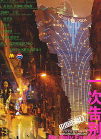 2024年中国电影总票房达425.02亿元，国产片占比78.68%，银幕总数突破9万块，这些数据背后是《长安三万里》《封神第一部：朝歌风云》等作品对中华优秀传统文化的创新性表达，是《流浪地球2》《哪吒2》等作品在国际市场的不断突破。