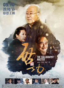 其他嘉宾还包括正在怀孕中的格温·斯黛芬妮，以及布莱 《八恶人》巴黎首映 昆汀携主演到场搞怪凹造型 2015-12-12 法国当地时间12月11日，电影《八恶人》在巴黎举行首映礼。