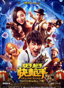 每一次金鸡报晓，都是一次深情凝视。