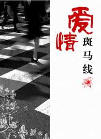 敬请锁定CCTV-6电影频道21:50播出的《院线上新》，这个五月，让我们相约影院！