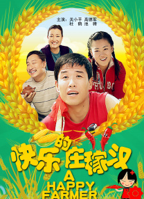 未来几天，影片将成为迪士尼2024年上映的第三部里程碑 狮王不敌！