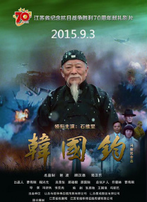 《水饺皇后》导演：刘伟强主演：马丽、惠英红、朱亚文、王祖蓝影片看点：改编自“湾仔码头”创始人臧健和的真实创业故事，马丽首次挑战非喜剧角色，演绎单亲母亲逆境翻盘的励志人生，惠英红、朱亚文等实力派演员加盟，展现时代变迁与女性力量。