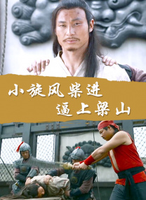 一向尊师重道的甄子丹，时隔近20年后与袁八爷再次合作，非常开心。