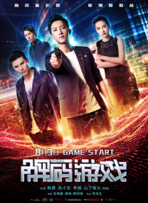 露易丝·罗（Louise Roe）一字肩高衩裙秀美腿。