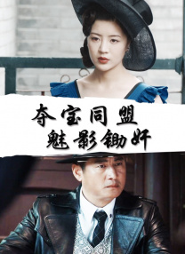 在近日多家平台发布的剧单中，古装题材依旧能打。