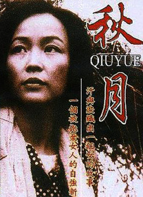 影片发布一组角色剧照，并同步曝光演员阵容，在杭州的湖光山色中，正上演这场关于“爱和美味”的温暖故事。